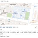 리파인빌(골프프랜드) 이미지