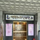 누리약국 | [강릉 산부인과] 행복누리산부인과 가다실 9가 1차 재접종 &amp; 진료 후기