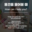 용건 이미지