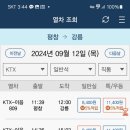 평창메밀 이미지