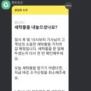 편한세탁 이미지