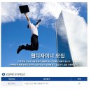 (주)윈테크 이미지