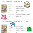 아시아 체육관 이미지