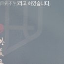 남경한의원 이미지