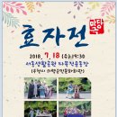 서동생활공원 다목적운동장 이미지