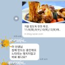 샌드위치 A반 이미지