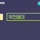 부천유통 이미지