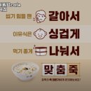 우장산역 맛집 본죽&amp;비빔밥cafe 우장산역점 리뷰추천메뉴가격주차영업시간