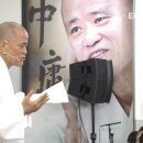 도올 이미지