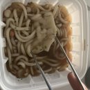 배고픈 모찌 이미지