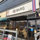 바그(BARG) 이미지