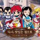 (주)글로엔트그룹 인벤