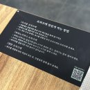 성수 오차즈케 식당 오츠 내돈내산 후기