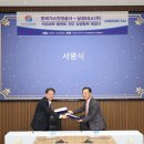 한국가스엔지니어링(주)
