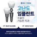 연세좋은치과기공소 이미지