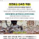 신흥건축설비 이미지