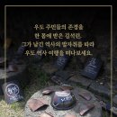 김석린 진사 생가 이미지