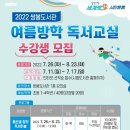 여수시립쌍봉도서관 이미지