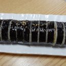 마이봉김밥 네이버블로그