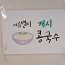 큰그릇분식