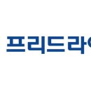 좋은프리드 이미지