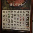 부자아줌마 삼겹.보쌈.삼합 이미지