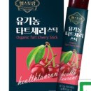 헬스토랑