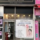 온뷰티샵 이미지