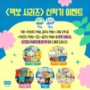 도담도담 어린이서점 네이버블로그