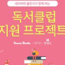 북스타운 이미지
