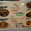 오짬뽕 이미지