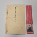 온라인 책사랑방(3월) | 왕과 사는 남자 각본집 책 소장가치 제대로 ! 박지훈 유해진 왕사남 내돈내산 후기