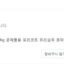 애경상사 이미지
