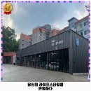 카바스 실내셀프세차장 이미지