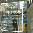 건강당약국 이미지