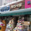 덕인서림 이미지