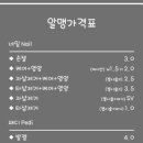알맹이네일 이미지
