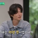 기성용: 국대 시절에 개빡쳐서 크게 화냈던 일화 이미지