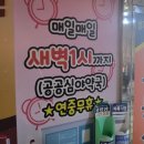 주안정약국 이미지