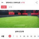 바모스풋살장 이미지