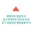 삼남매부대찌개 이미지