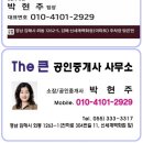 롯데캐슬1차A 경로당 | [공지] 김해 롯데캐슬 시그니처 아파트 모델하우스 방문 후기