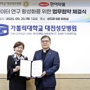 (주)대전성모약품 네이버블로그