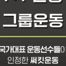 리콥 웰니스센터 | WoongCoach 님의 후기입니다 :)