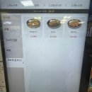 중앙고속도로 휴게소 맛집 춘천휴게소 식당 먹거리간식 전메뉴 가격