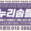 대덕솜이불 이미지