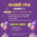 마시찌멍 | 위례] 위례수제간식 위례강아지케이크 반려견 간식에 진심인 ‘마시찌멍’ (누나가 먹어도 맛있음 주의)