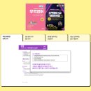 양하무역 | 와우패스 자격증 인강 추천 및 후기