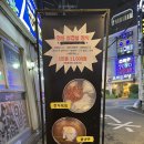 웃는고기 이미지