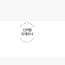 더이쁨뷰티